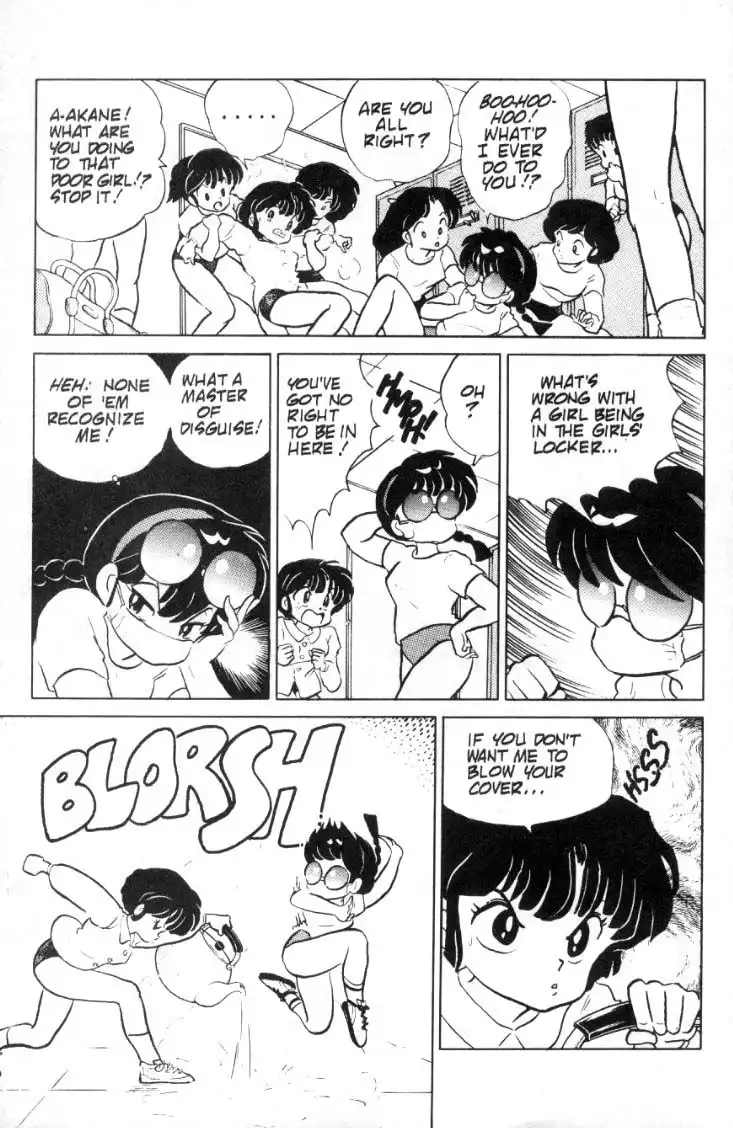 Ranma 1/2 Chapter 79 6